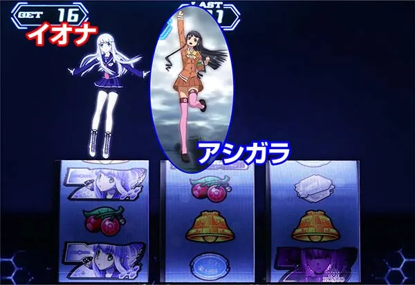 パチスロ蒼き鋼のアルペジオ-アルス・ノヴァ-Mental Model ver.｜設定